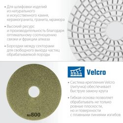 Алмазный диск Зубр 29866-800, 100мм, универсальный