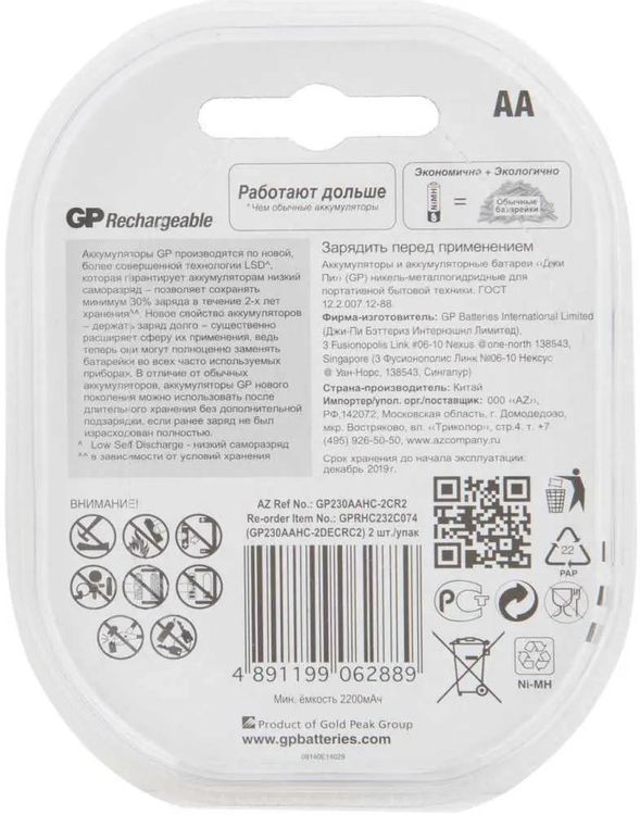 Превью изображения товара