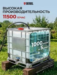 Насос дренажный DENZEL DPХ650, 11500л/ч