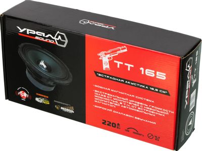 Динамики Тт 16