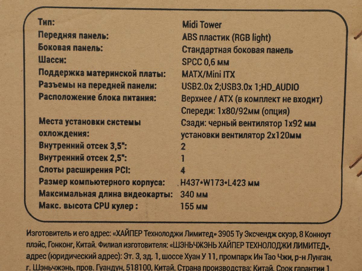 Превью изображения товара