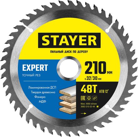 Пильный диск Stayer 3682-210-32-48_z01, 210мм, 30мм, по дереву