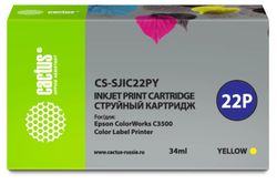 Картридж Cactus CS-SJIC22PY, желтый пигментный