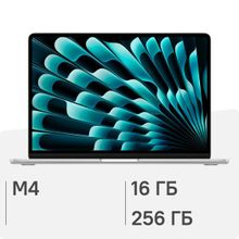 Изображение товара Ноутбук Apple MacBook Air A3240 13.6" Retina 2025 16ГБ 256ГБ SSD macOS