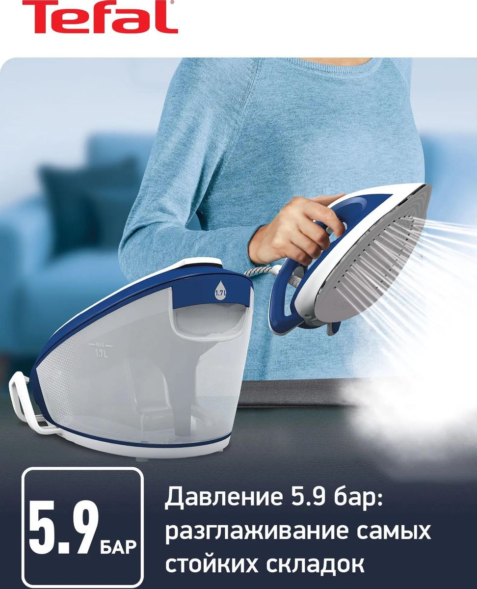 Tefal liberty hotsell steam station sv7020