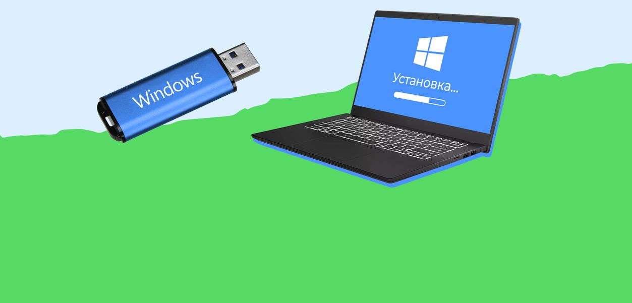 Как установить Windows с нуля — от записи образа на флешку до первого запуска