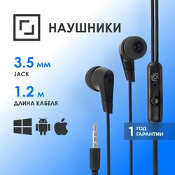 Наушники Oklick HS-S-250, 3.5 мм, черный