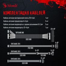 Блок питания BLOODY BD-PS750G,  750Вт,  черный