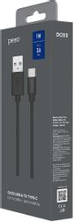 Кабель PERO DC-03, USB Type-C (m) - USB (m), черный