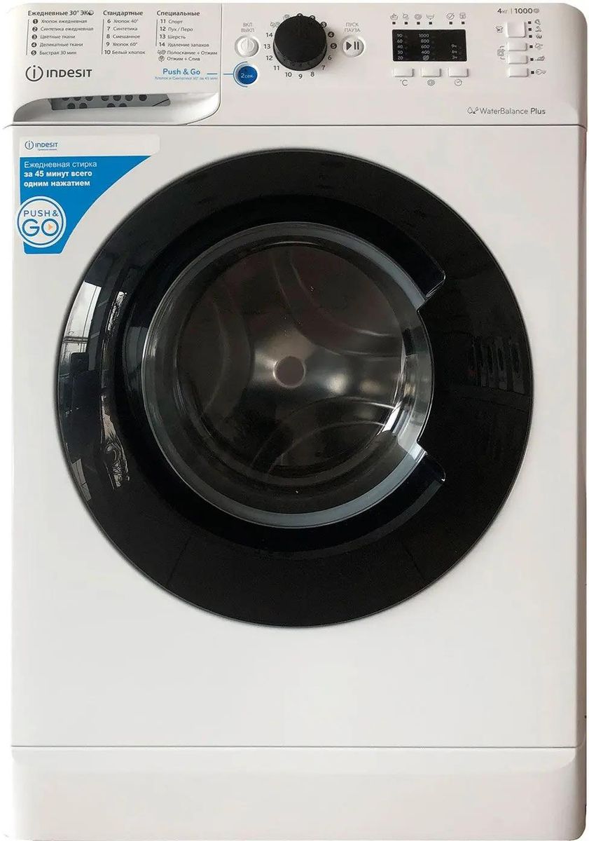 Стиральная машина узкая Indesit BWUA 41051 WB RU, с фронтальной загрузкой,  с паром, 4кг, 1000об/мин