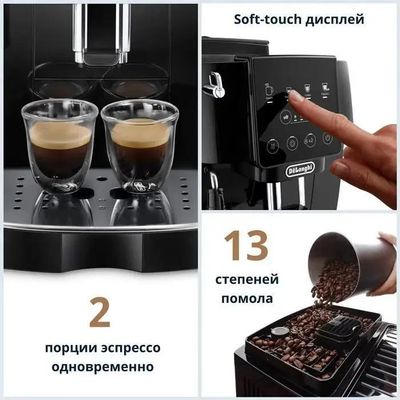 Delonghi Magnifica ECAM220.21.BG - SC Coffee Machines