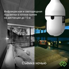 Камера видеонаблюдения IP Digma DiVision 301,  белый