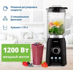 Блендер Zelmer ZSB4799B, черный
