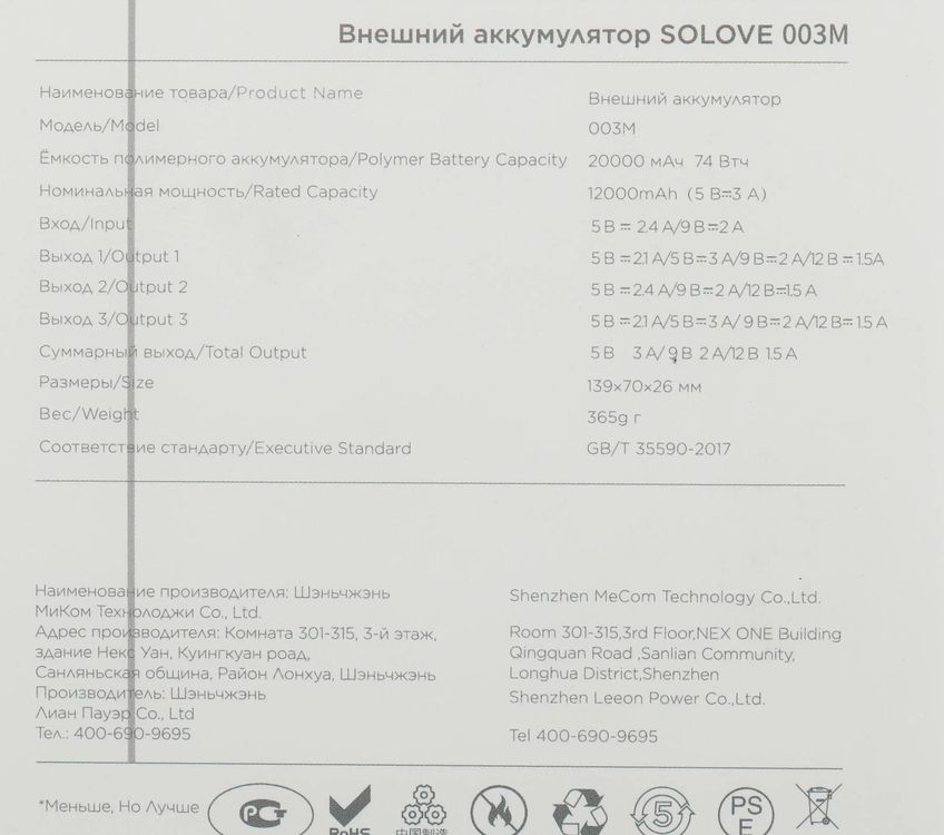 Превью изображения товара