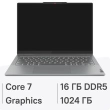 Ноутбук Lenovo IdeaPad 5 14IRU9, 14