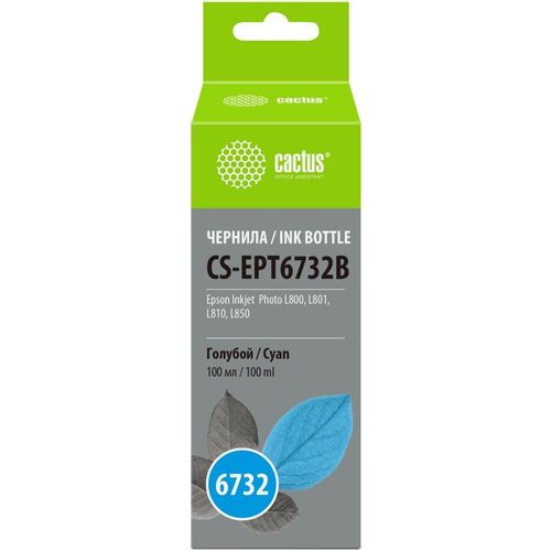 Чернила Cactus CS-EPT6732B T6732, для Epson, 100мл, голубой