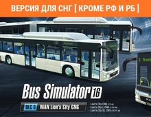 Изображение товара Дополнение к игре Bus Simulator 16 MAN Lion's City CNG Pack для ПК