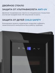 Винный шкаф однокамерный ZUGEL ZTWF122B