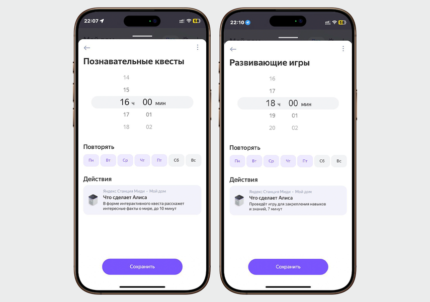 Как подключить Яндекс Станцию и настроить Алису — Журнал Ситилинк