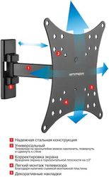 Кронштейн для телевизора Arm Media MARS-3, 20-43", настенный, поворот и наклон, черный