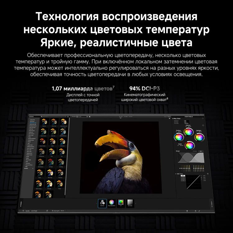 85" Телевизор Xiaomi TV S Mini LED 2026 8