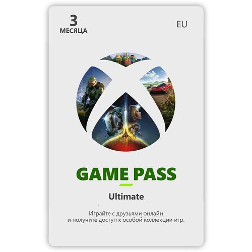 Подписка Microsoft Xbox Game Pass Ultimate EU, на 3 месяца, регион: Европа