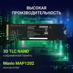 2ТБ SSD накопитель Digma Mega M2 DGSM3002TM23T M.2 2280