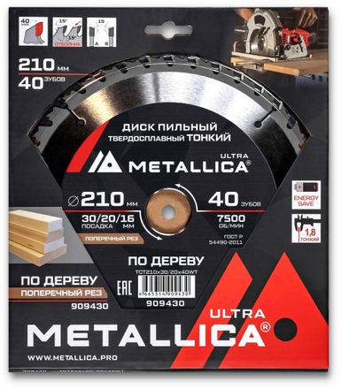 Пильный диск METALLICA 909430,  210мм,  1.8мм,  30мм, по дереву