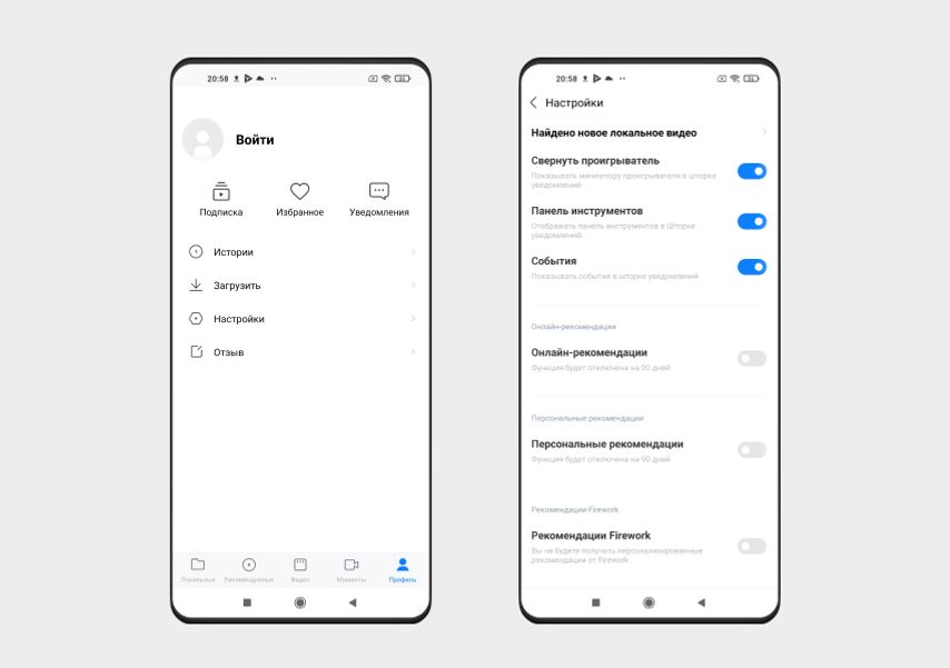 Отключить рекламу на redmi note 8 pro