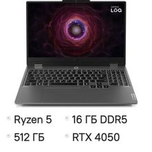 Изображение товара Ноутбук игровой Lenovo LOQ 15ARP9 15.6 IPS AMD Ryzen 5 16ГБ 512ГБ RTX 4050