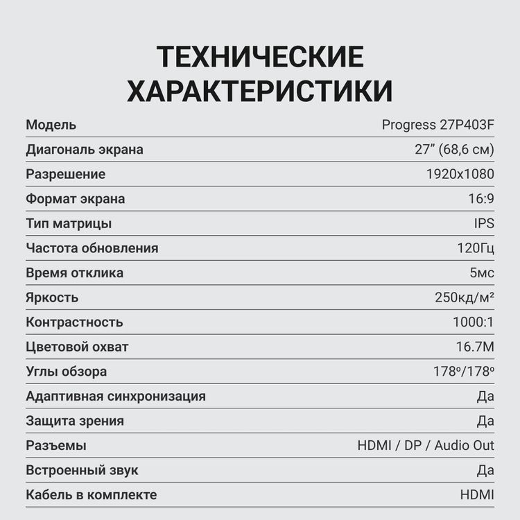 Превью изображения товара