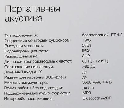 Превью изображения товара