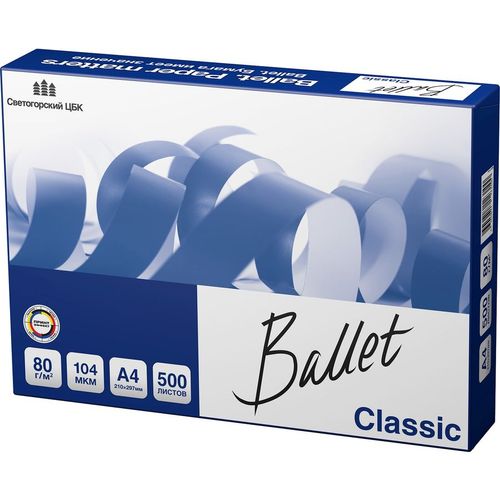 Бумага BALLET Classic B, A4, офисная, 500л, 80г/м2, белый 5 шт./кор.