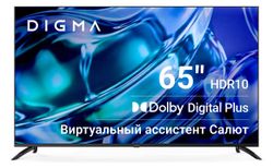 Изображение товара 65" Телевизор Digma DM-LED65UBB40 4K Ultra HD, СМАРТ ТВ, Салют ТВ, черный Изображение товара 65" Телевизор Digma DM-LED65UBB40 4K Ultra HD, СМАРТ ТВ, Салют ТВ, черный