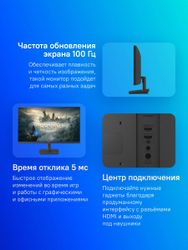 24.5" Монитор LG 25MS500-B,  1920x1080