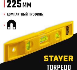 Уровень Stayer 3454_z02