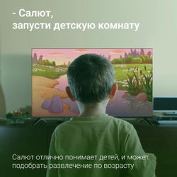 50" Телевизор Digma DM-LED50UBB40 4K Ultra HD, СМАРТ ТВ, Салют ТВ, черный