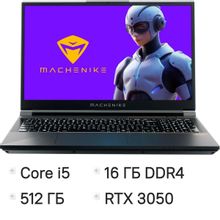 Изображение товара Ноутбук игровой MACHENIKE S15 Quazar S, 15.6", IPS, Intel Core i5 12450H 2ГГц, 8-ядерный, 16ГБ DDR4, 512ГБ SSD,  NVIDIA GeForce  RTX 3050 для ноутбуков - 4 ГБ, TGP 95Вт,  без операционной системы,  черный [jj00gb00jru]