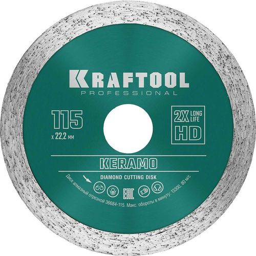 Алмазный диск Kraftool 36684-115, по граниту, мрамору, керамике