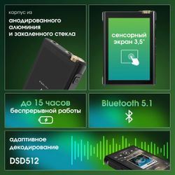 MP3 плеер Digma XT7 flash, черный/золотистый