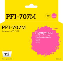 Картридж T2 IC-CPFI-707M, пурпурный