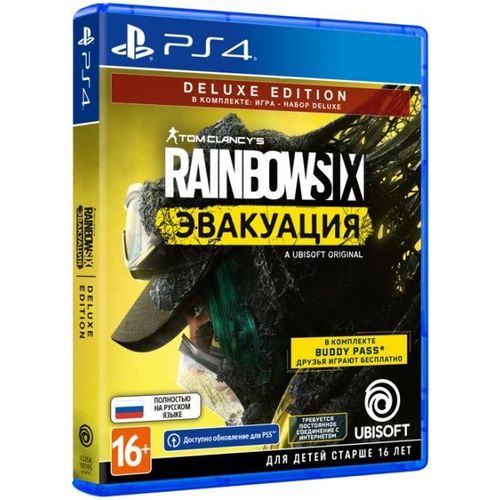 Игра PlayStation Tom Clancy’s Rainbow Six: Эвакуация. Deluxe Editio, для PlayStation 4, RUS (игра и субтитры)