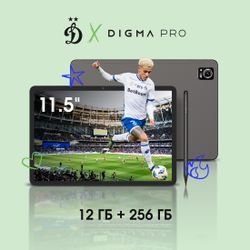 11.5" Планшет DIGMA PRO Odyssey 12/256 GB G99 4G, 2200 x 1440