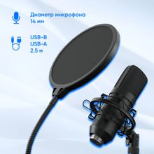 Микрофон Oklick SM-700G,  черный