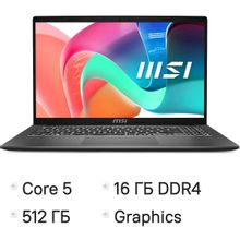 Изображение товара Ноутбук MSI Modern 15 F1MG-1072XRU, 15.6", IPS, Intel Core 5 120U 1.4ГГц, 10-ядерный, 16ГБ DDR4, 512ГБ SSD,  Intel Graphics, FreeDOS,  серый [9s7-15s111-1072]