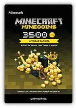 Изображение товара Пополнение игровой валюты Minecraft Minecoins Pack 3500 Coins RU для России