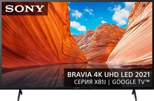 55" Телевизор Sony KD-55X81J, 4K Ultra HD, черный, СМАРТ ТВ, Android ...