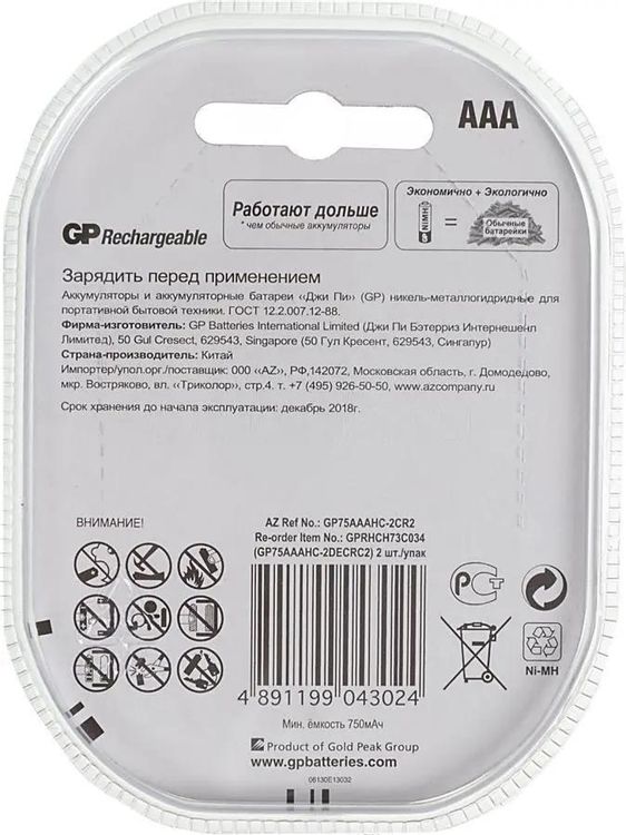 Превью изображения товара