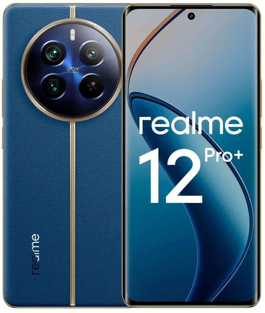 Смартфон REALME 12 Pro+ 5G 12/512Gb,  RMX3840,  синее море