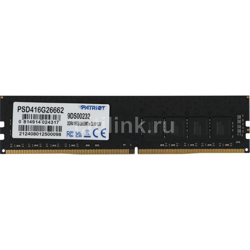 Оперативная память Patriot Signature PSD416G26662 DDR4 - 1x 16ГБ 2666МГц, DIMM, Ret